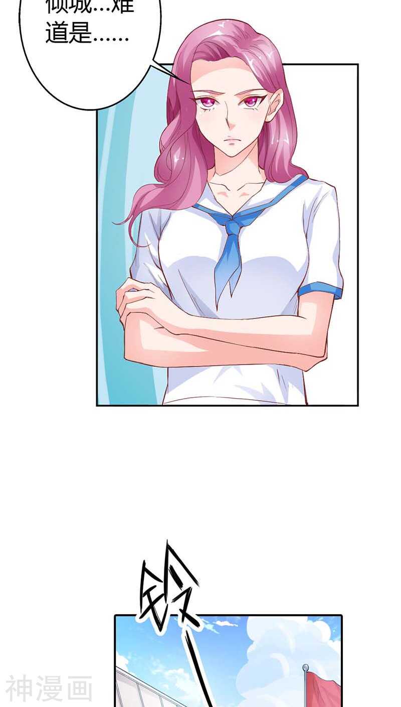 第7话 别说话，吻我-第7话