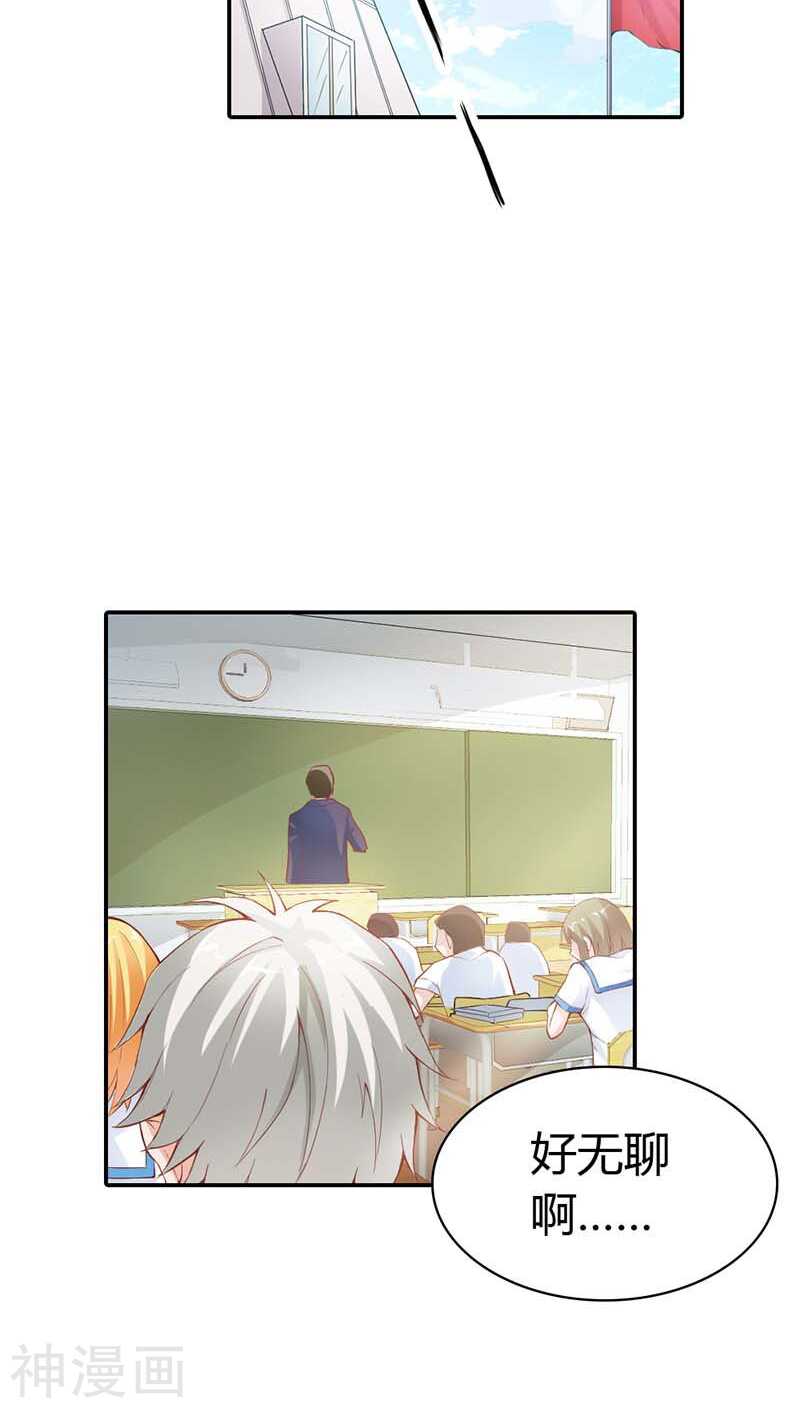 第7话 别说话，吻我-第7话