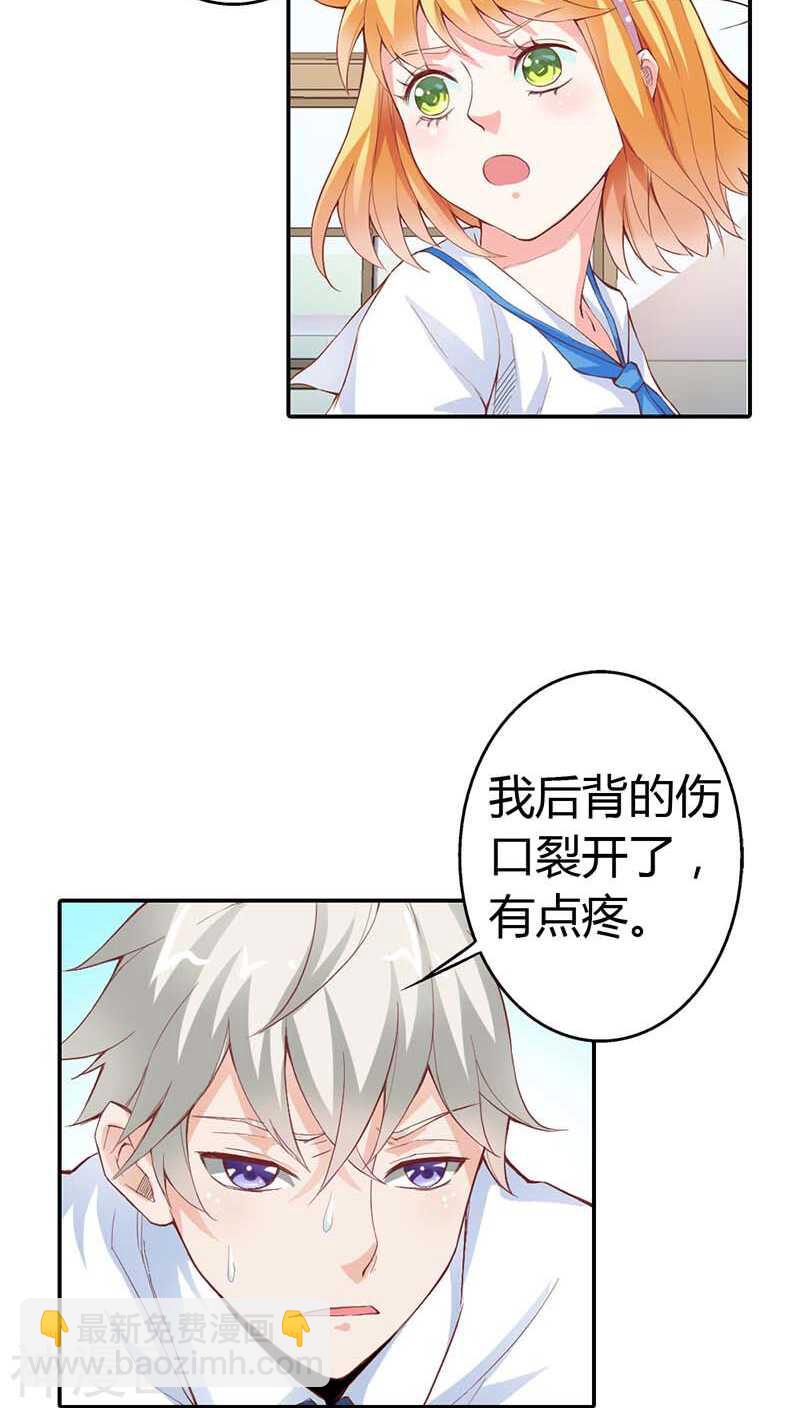 第7话 别说话，吻我-第7话