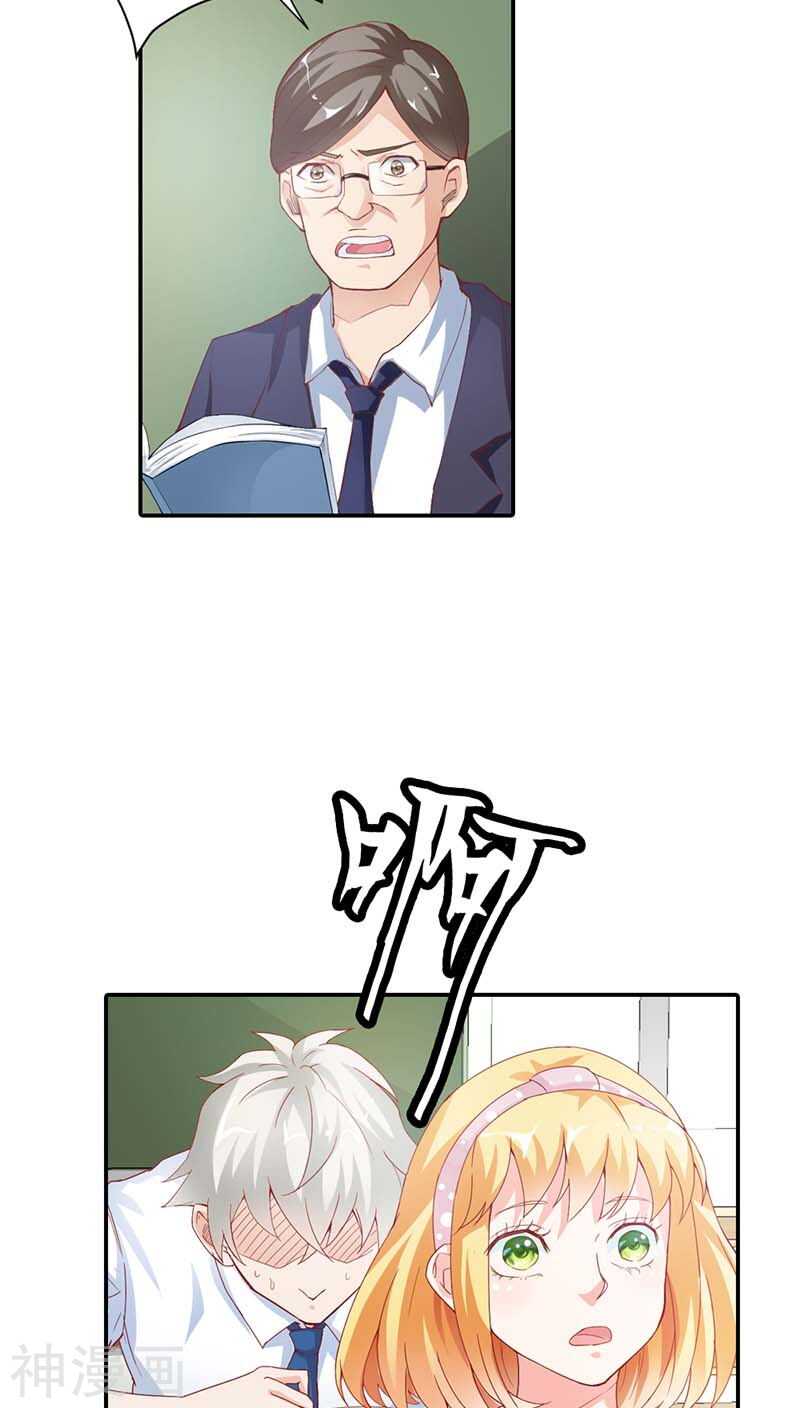 第7话 别说话，吻我-第7话