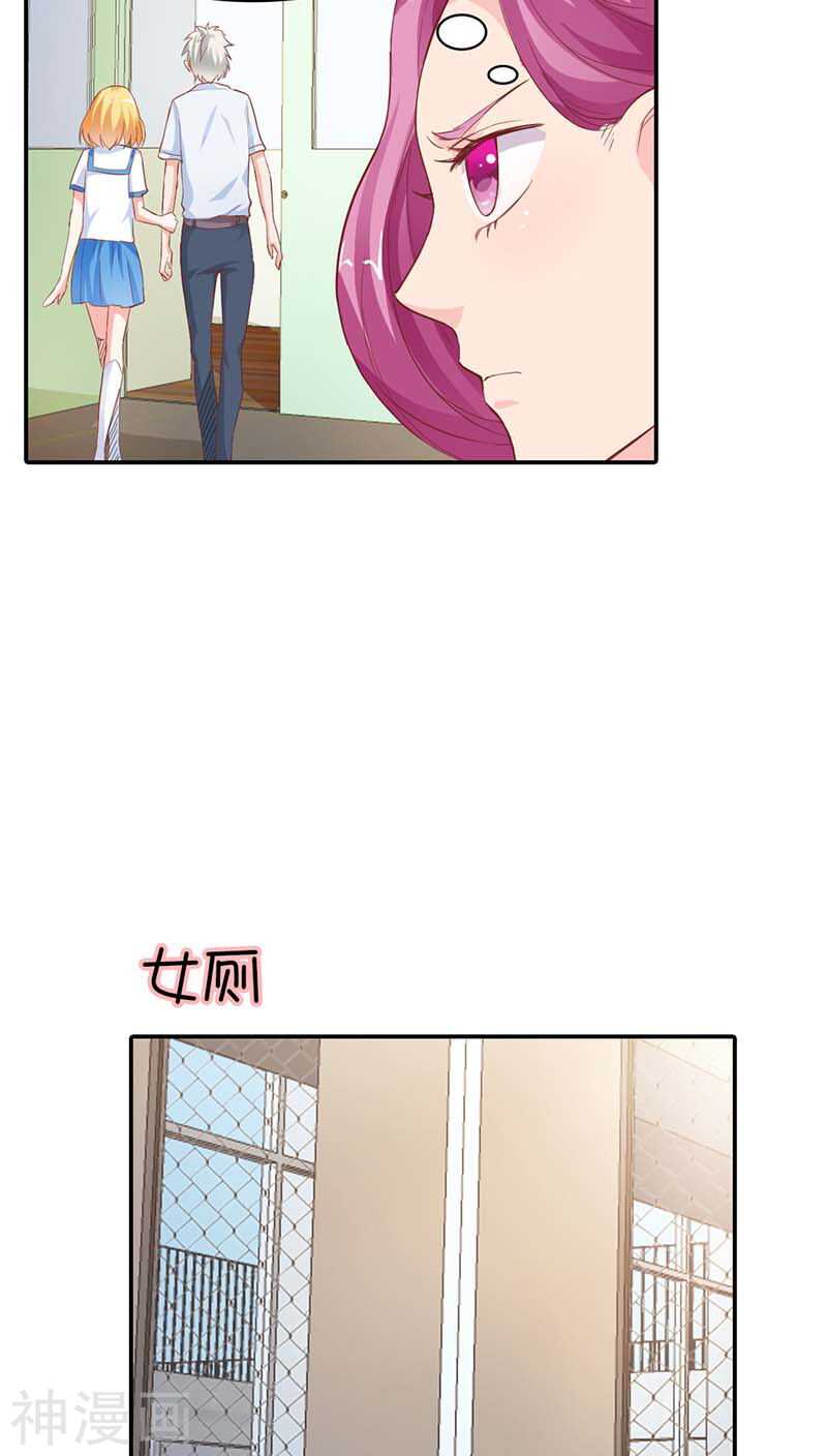 第7话 别说话，吻我-第7话