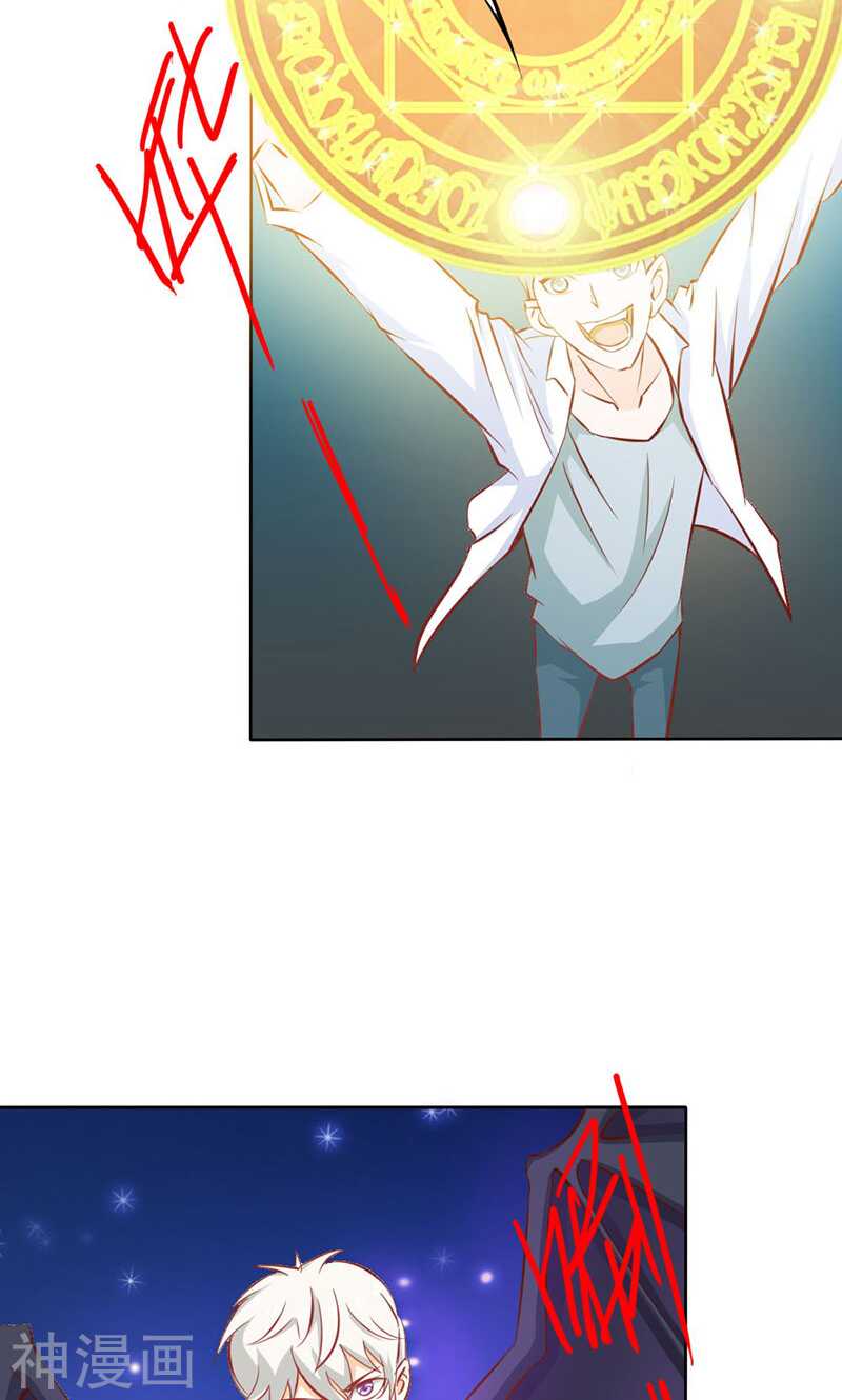 第63话 只有我能欺负她-第63话