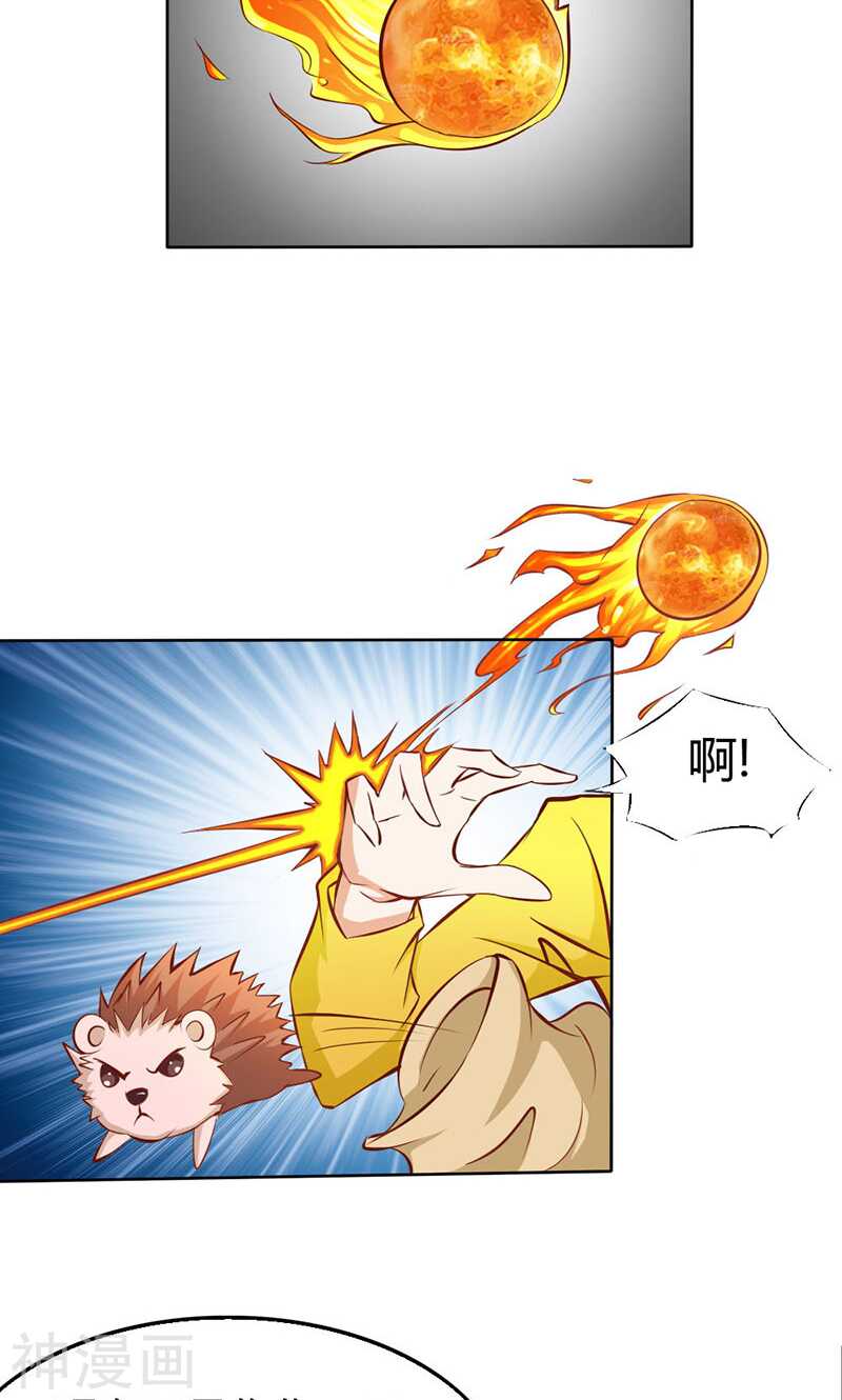 第63话 只有我能欺负她-第63话