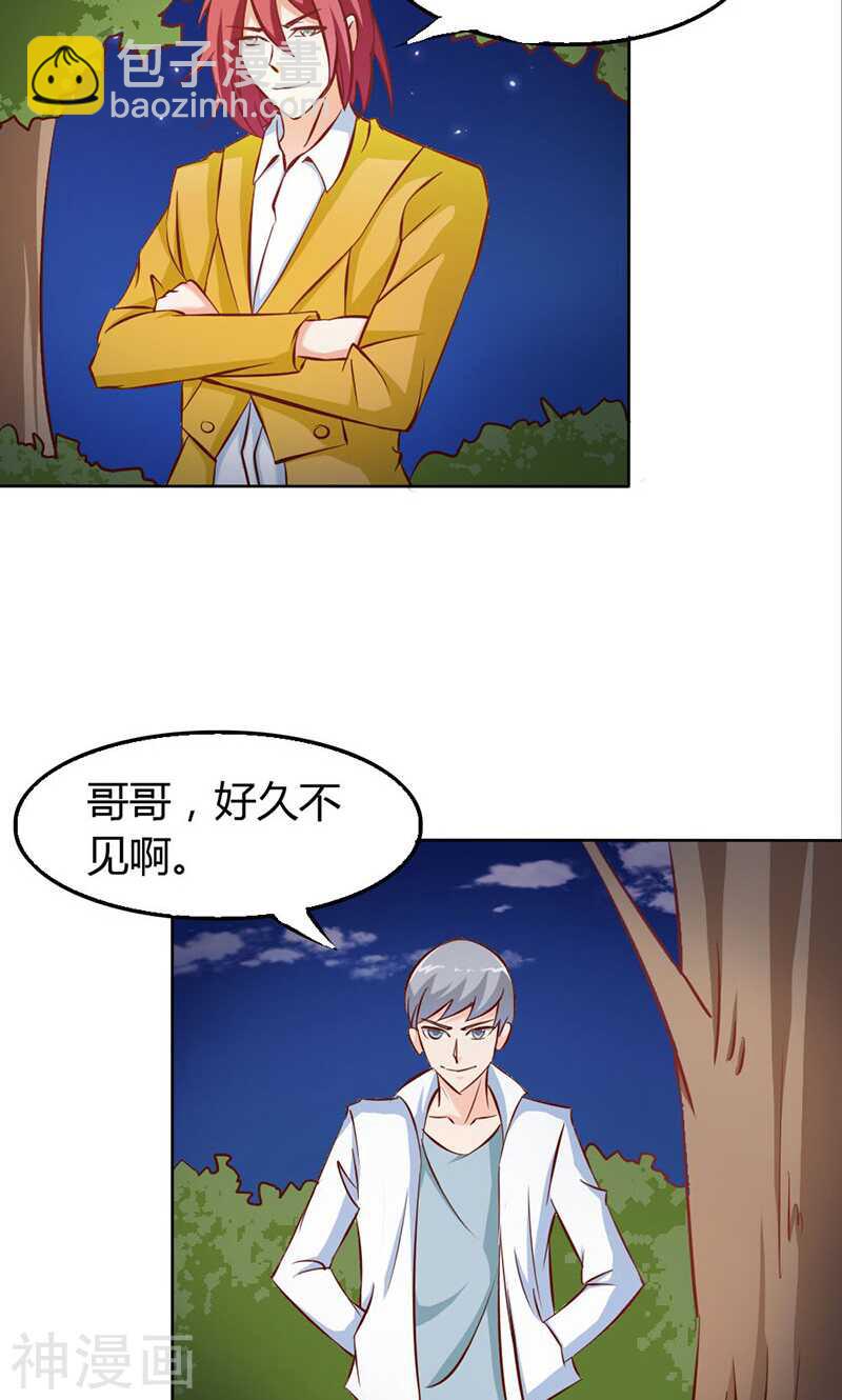 第63话 只有我能欺负她-第63话