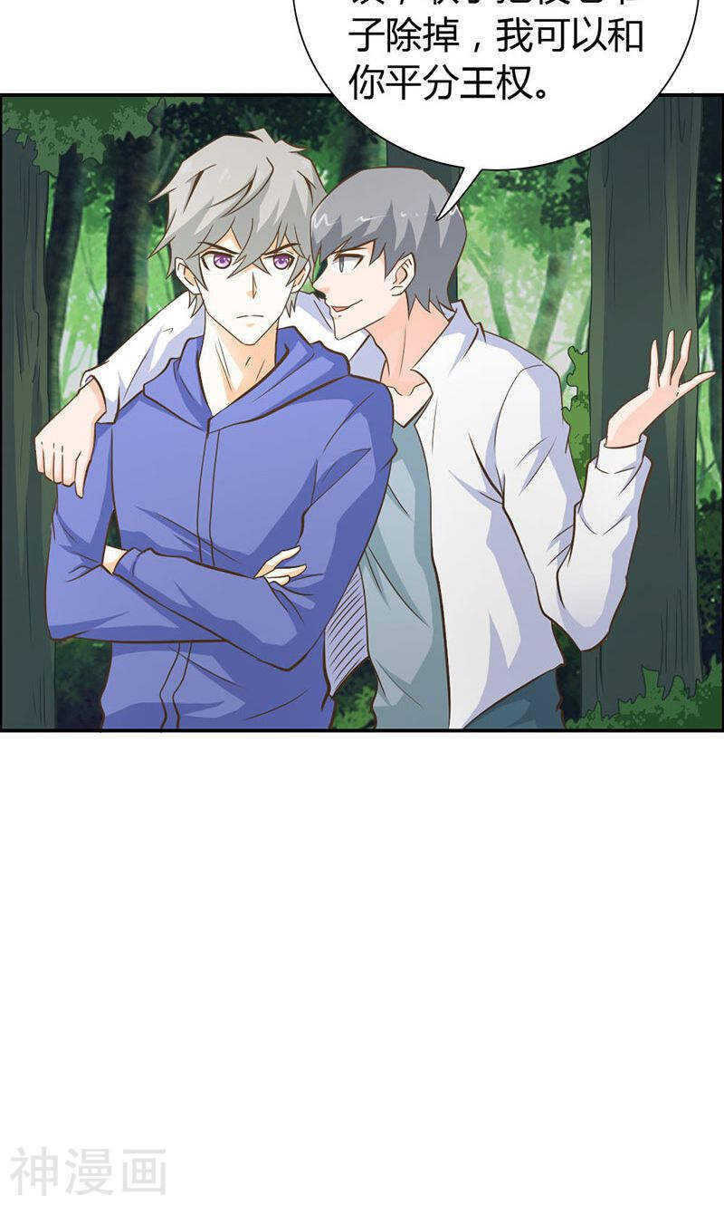 第65话 神秘力量-第65话