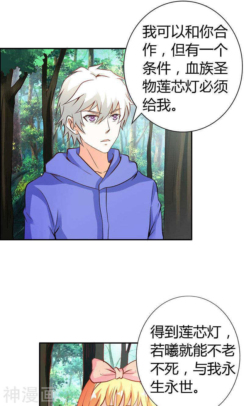 第65话 神秘力量-第65话