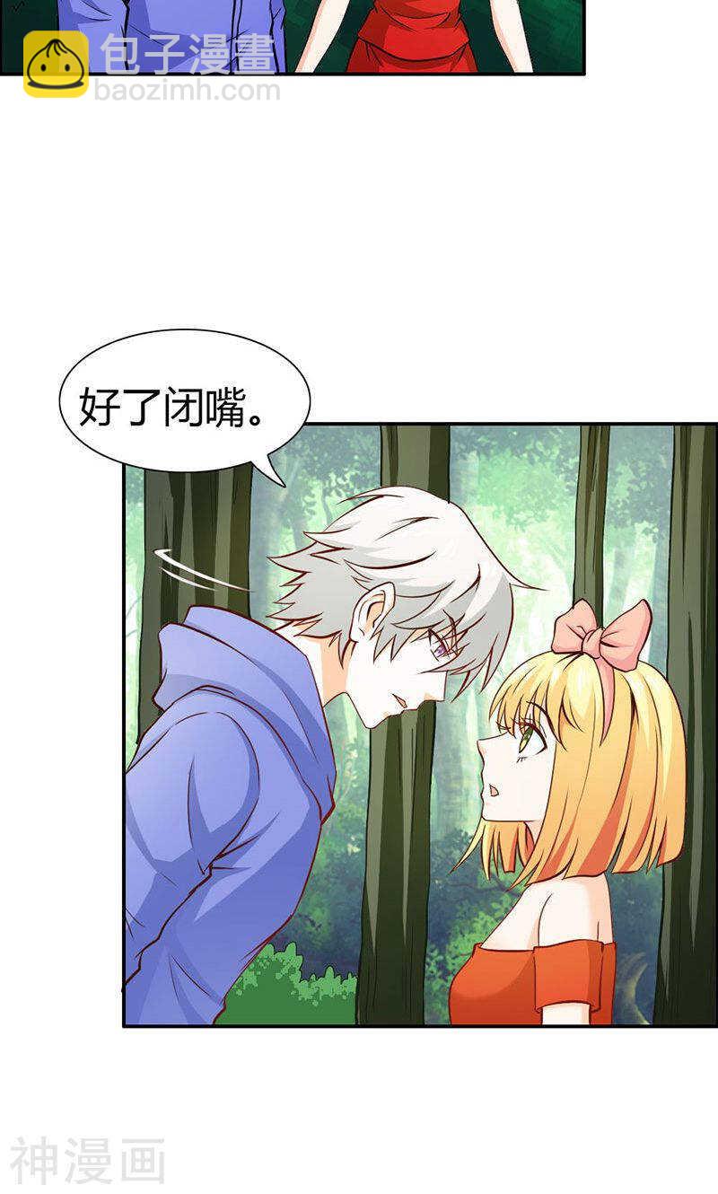 第65话 神秘力量-第65话