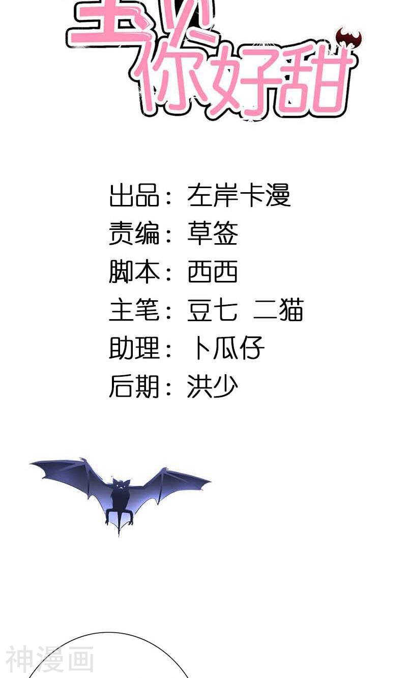 第65话 神秘力量-第65话