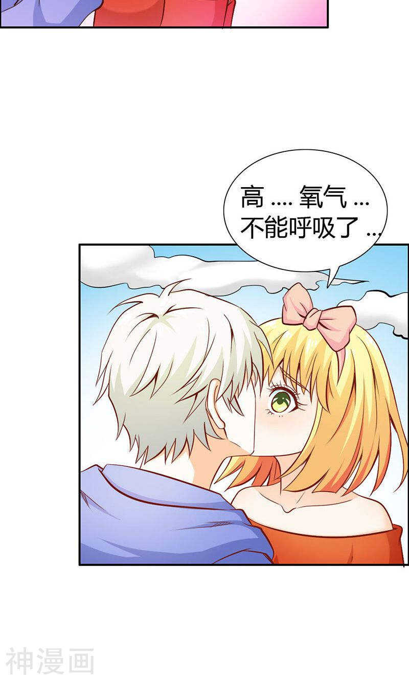 第65话 神秘力量-第65话