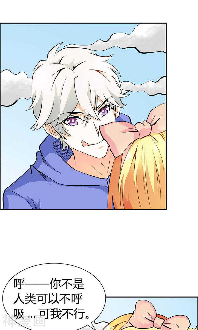 第65话 神秘力量-第65话