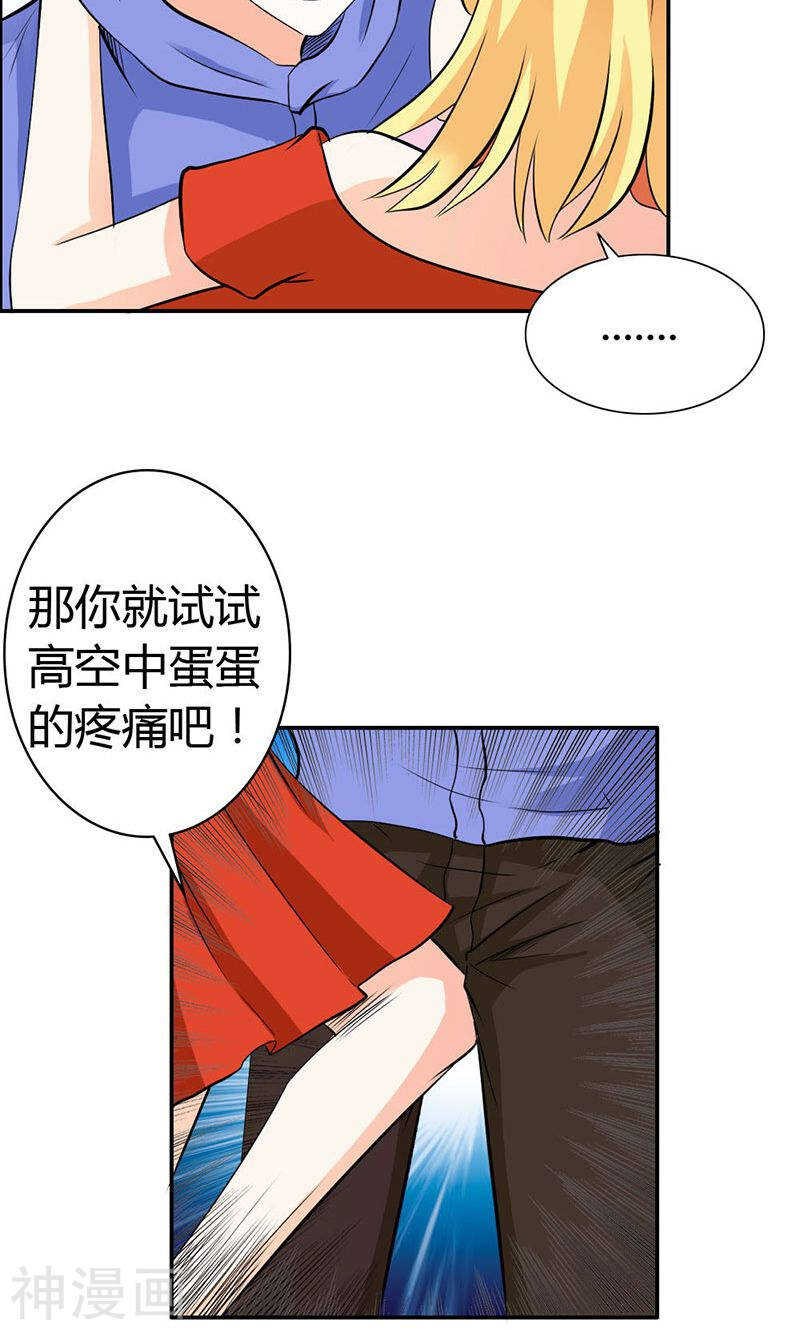 第65话 神秘力量-第65话