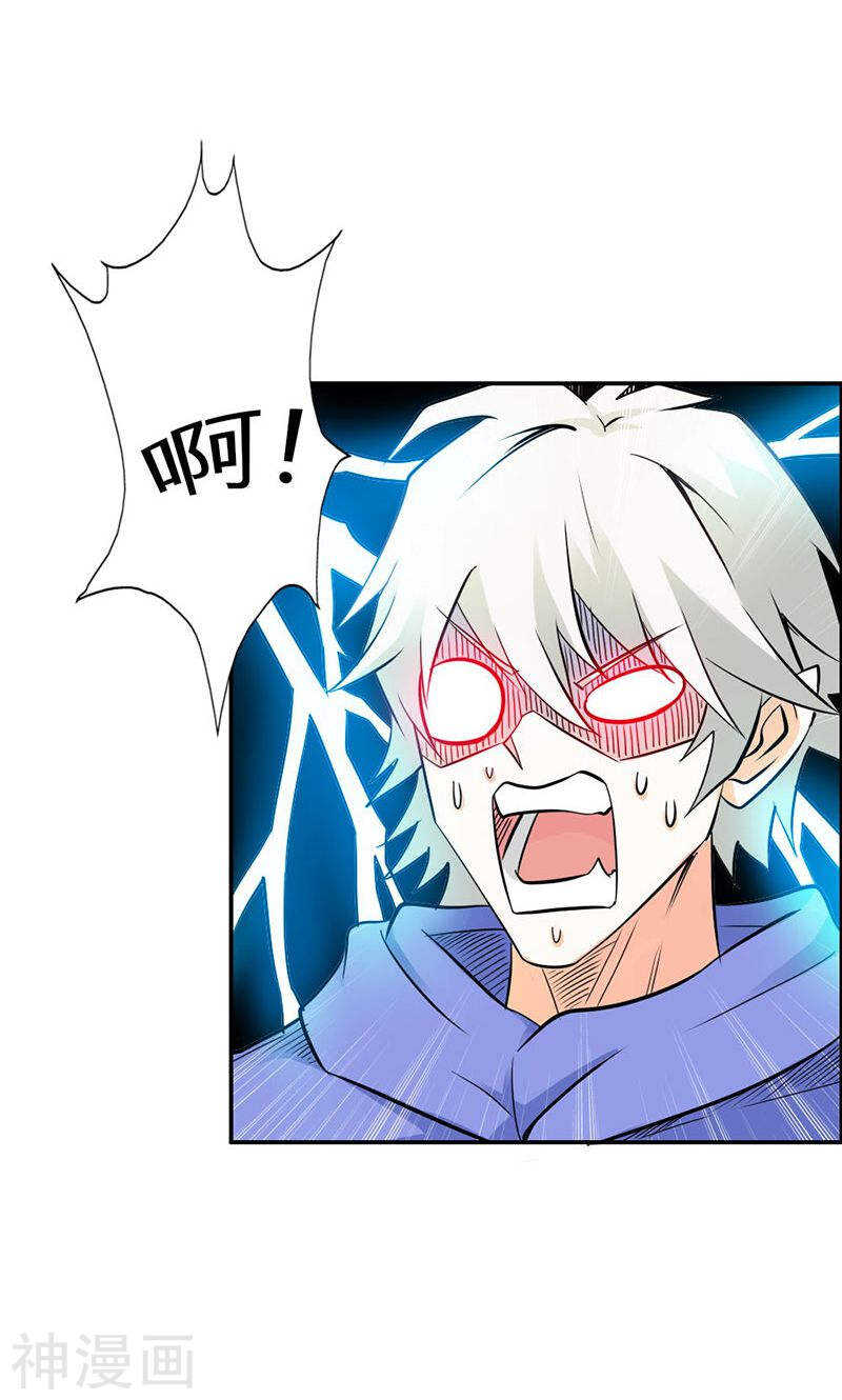 第65话 神秘力量-第65话