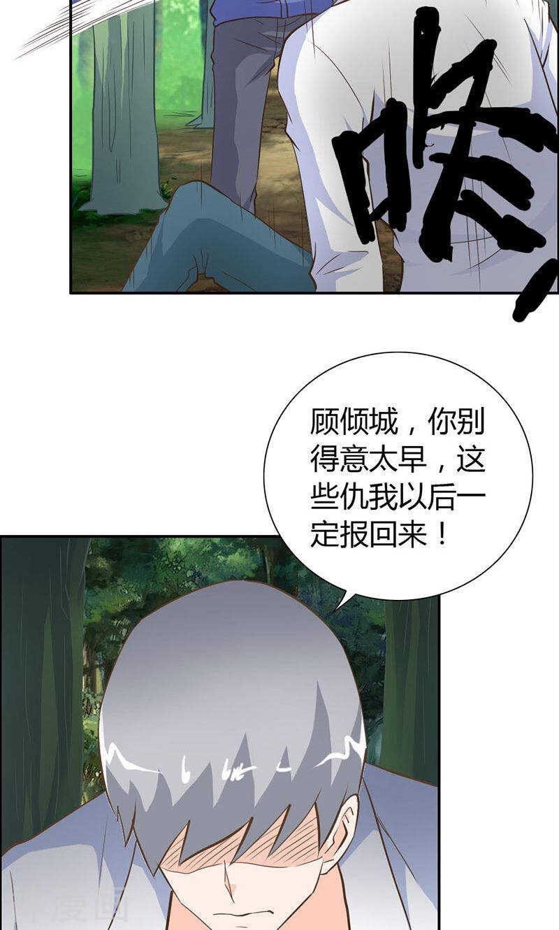 第65话 神秘力量-第65话