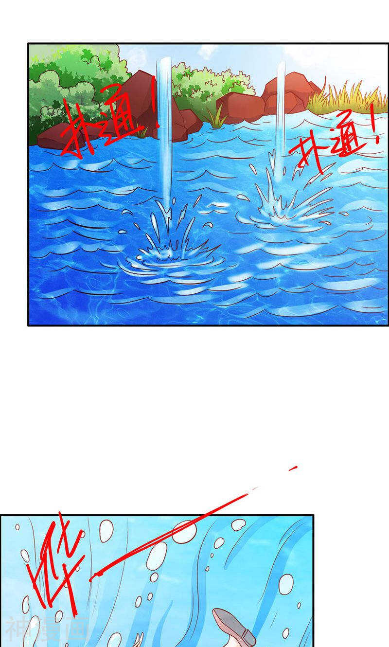 第67话 谢谢你又救了我-第67话