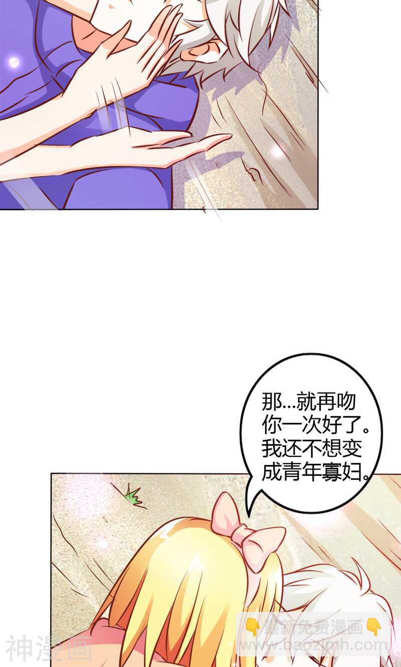 第69话 倾城被抓了-第69话