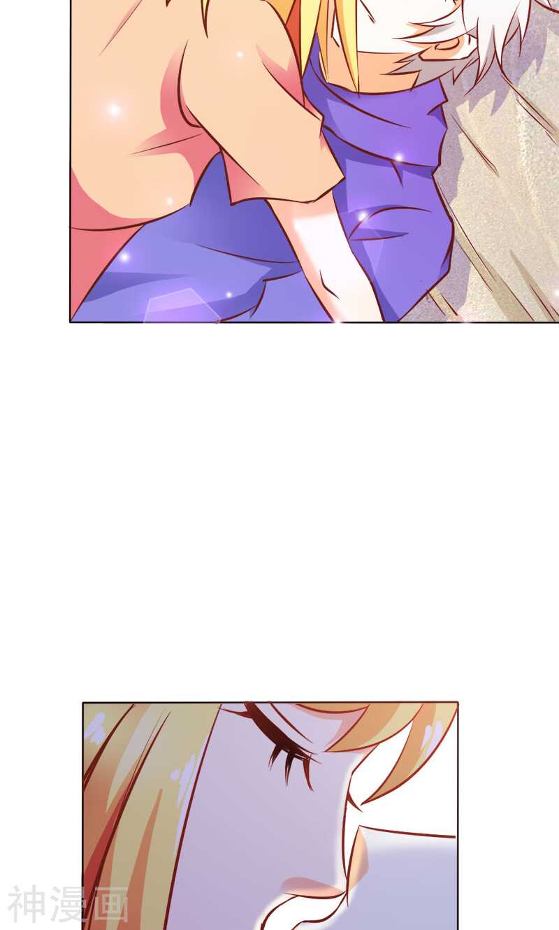 第69话 倾城被抓了-第69话