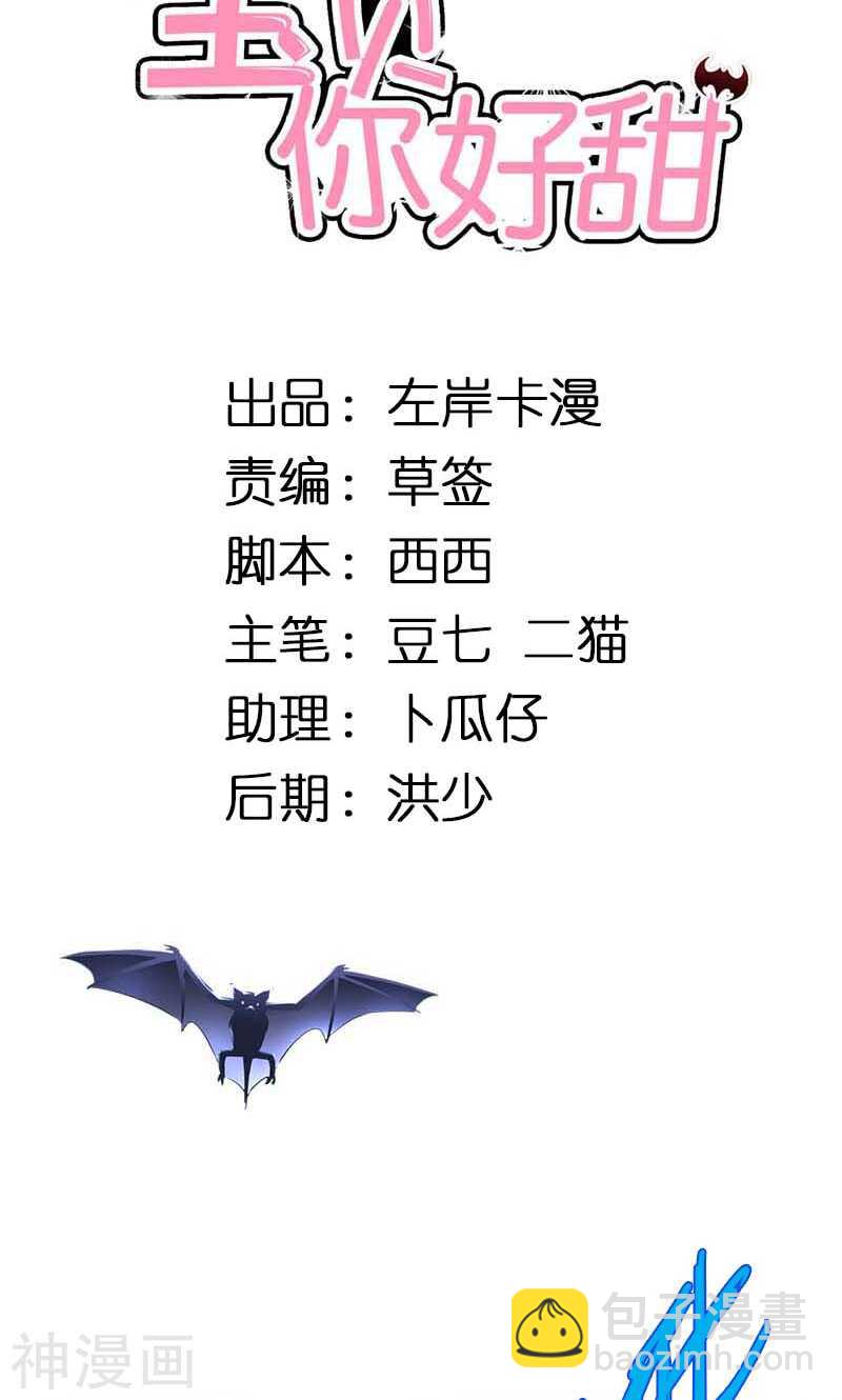 第69话 倾城被抓了-第69话