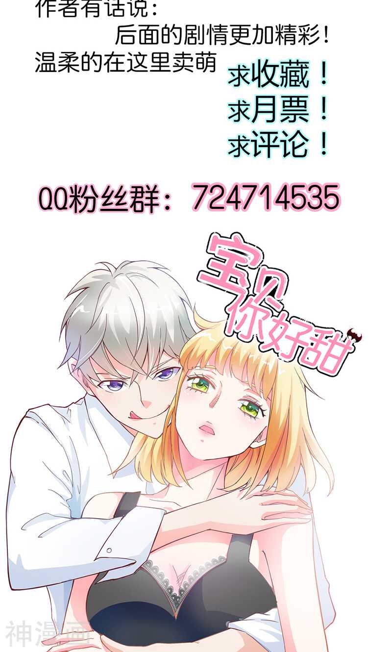 第69话 倾城被抓了-第69话