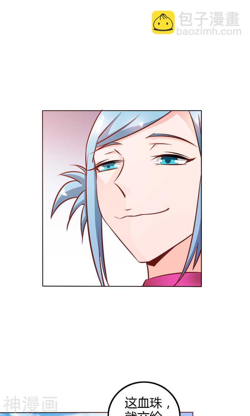 第69话 倾城被抓了-第69话