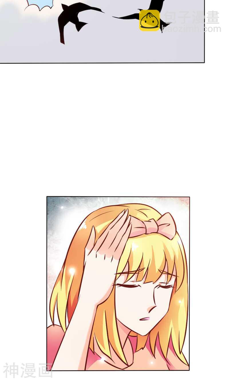 第69话 倾城被抓了-第69话