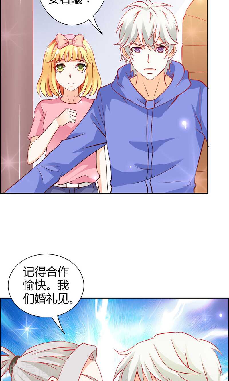 第71话 暴动-第71话