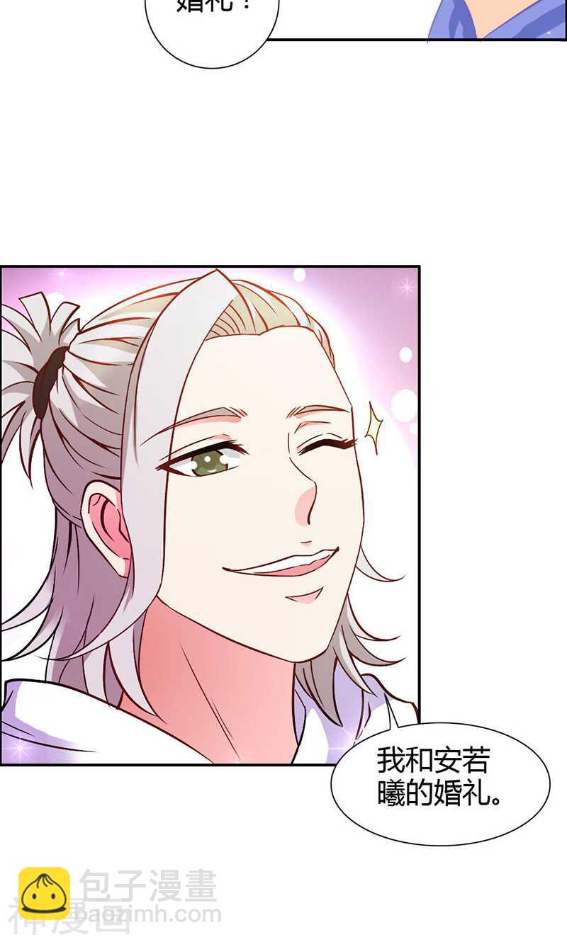 第71话 暴动-第71话