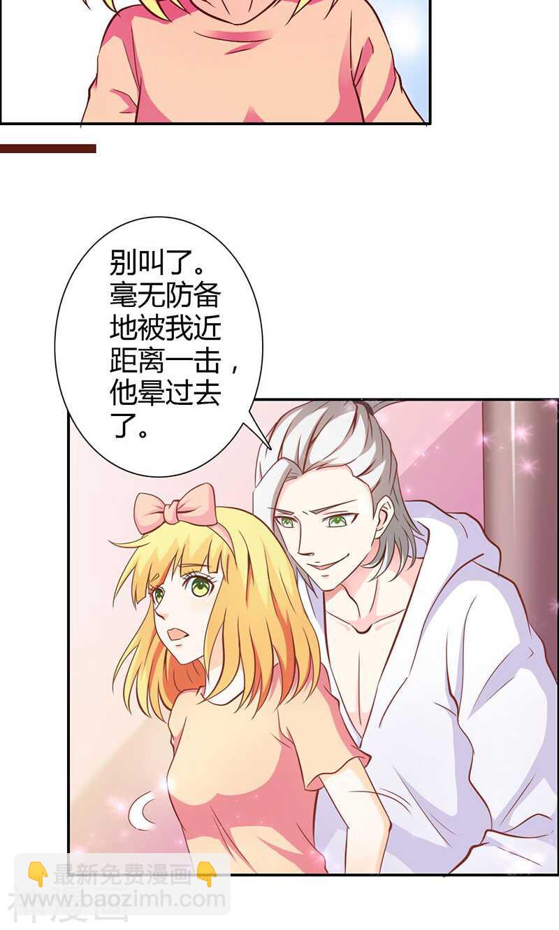 第71话 暴动-第71话