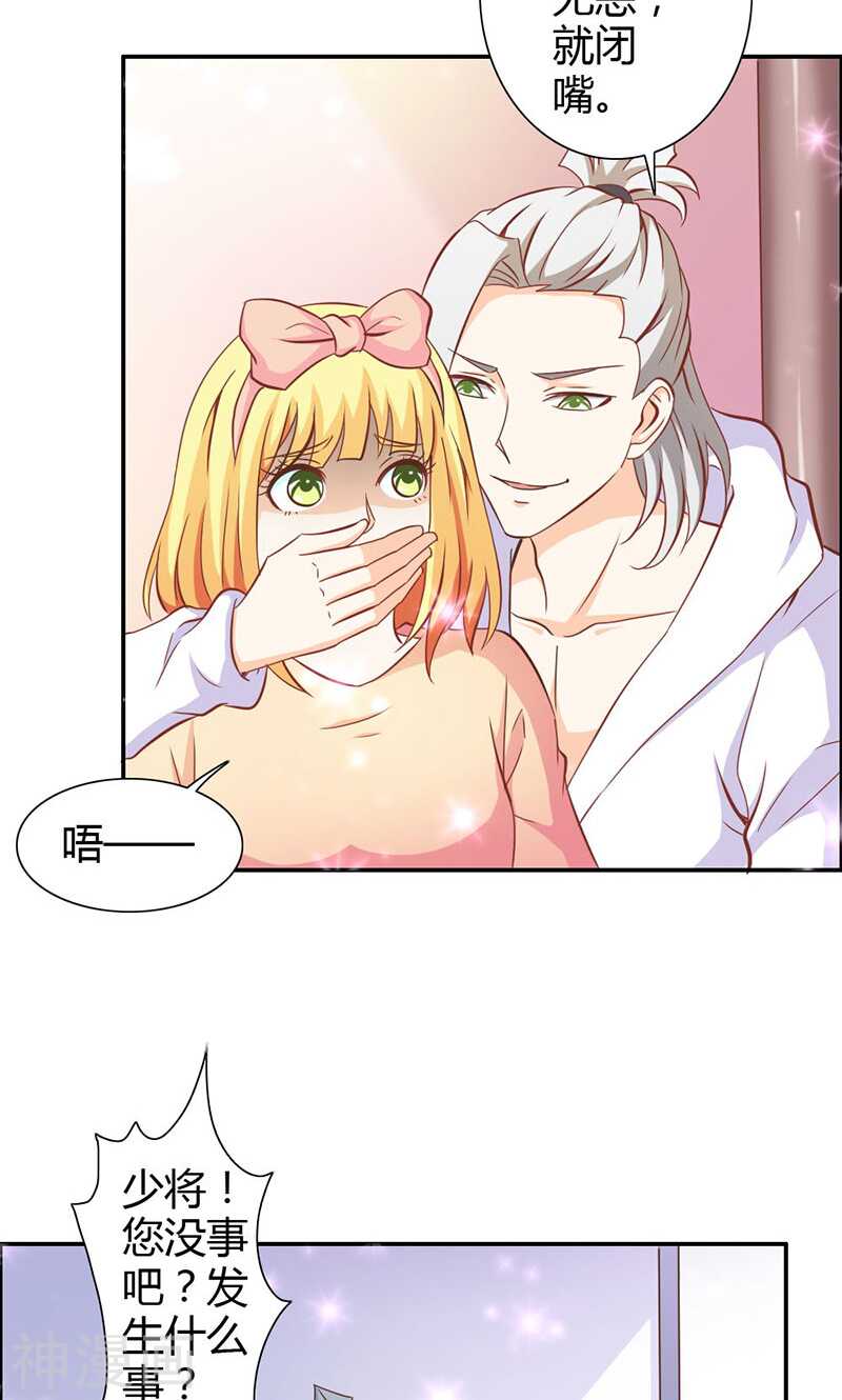 第71话 暴动-第71话