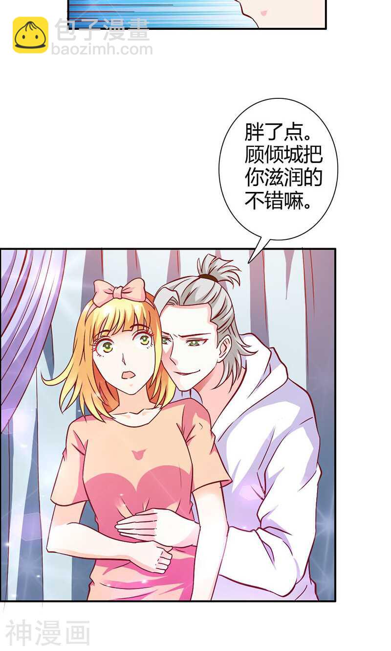 第71话 暴动-第71话