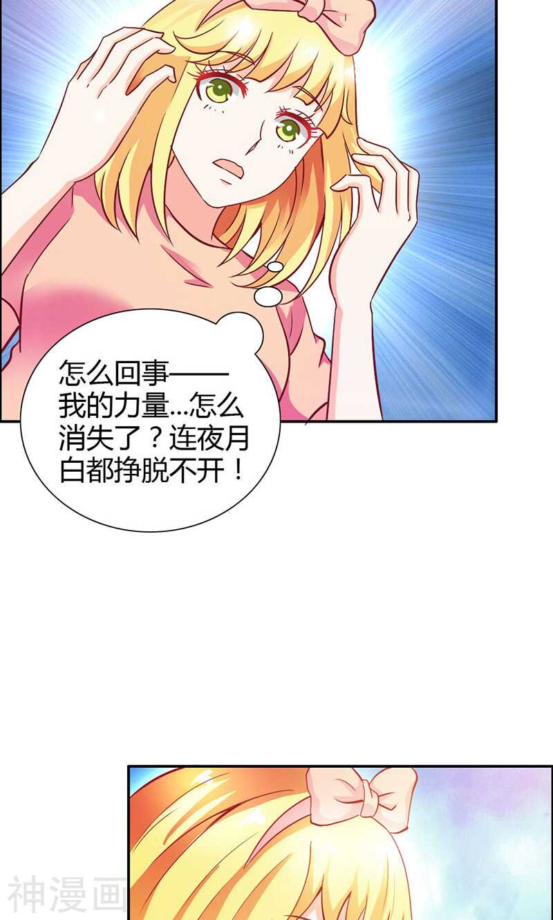 第71话 暴动-第71话