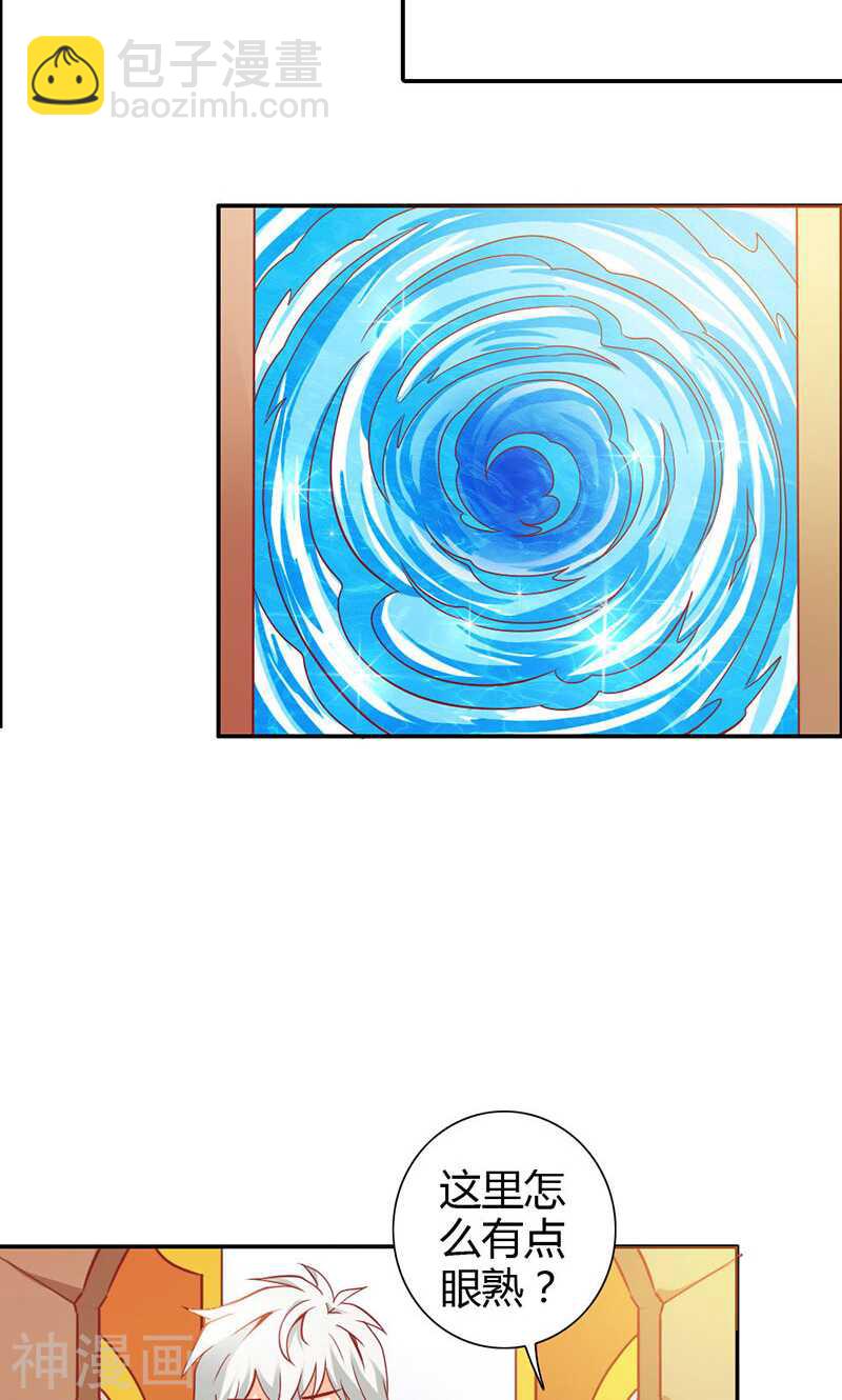 第71话 暴动-第71话