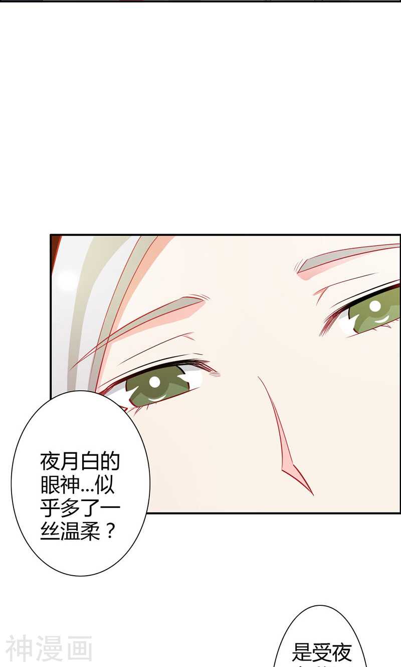 第71话 暴动-第71话