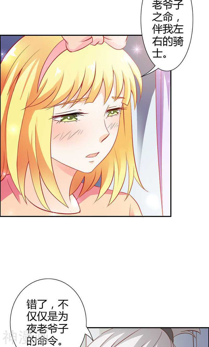 第71话 暴动-第71话