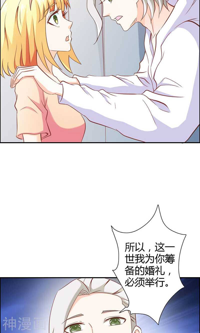 第71话 暴动-第71话