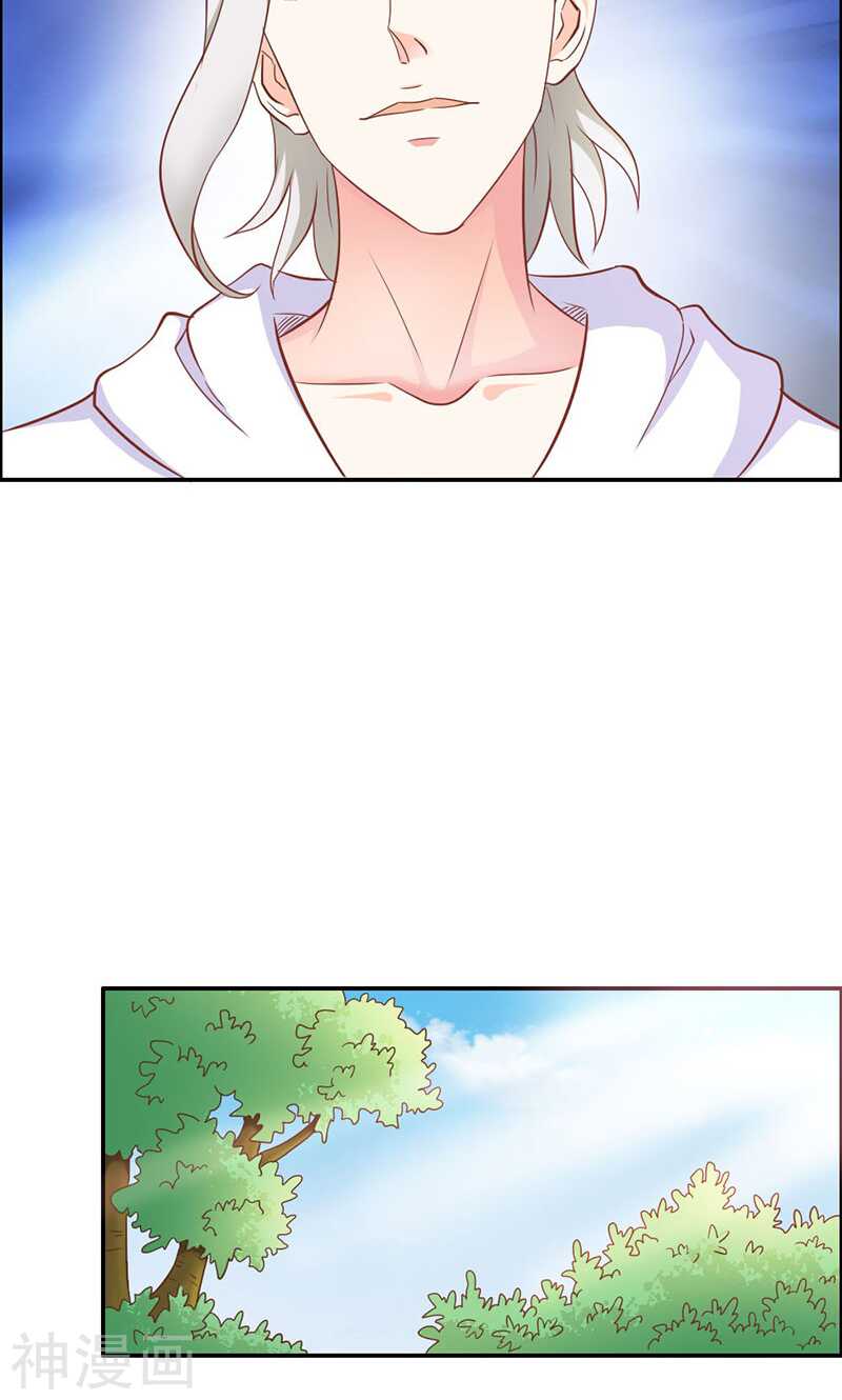 第71话 暴动-第71话