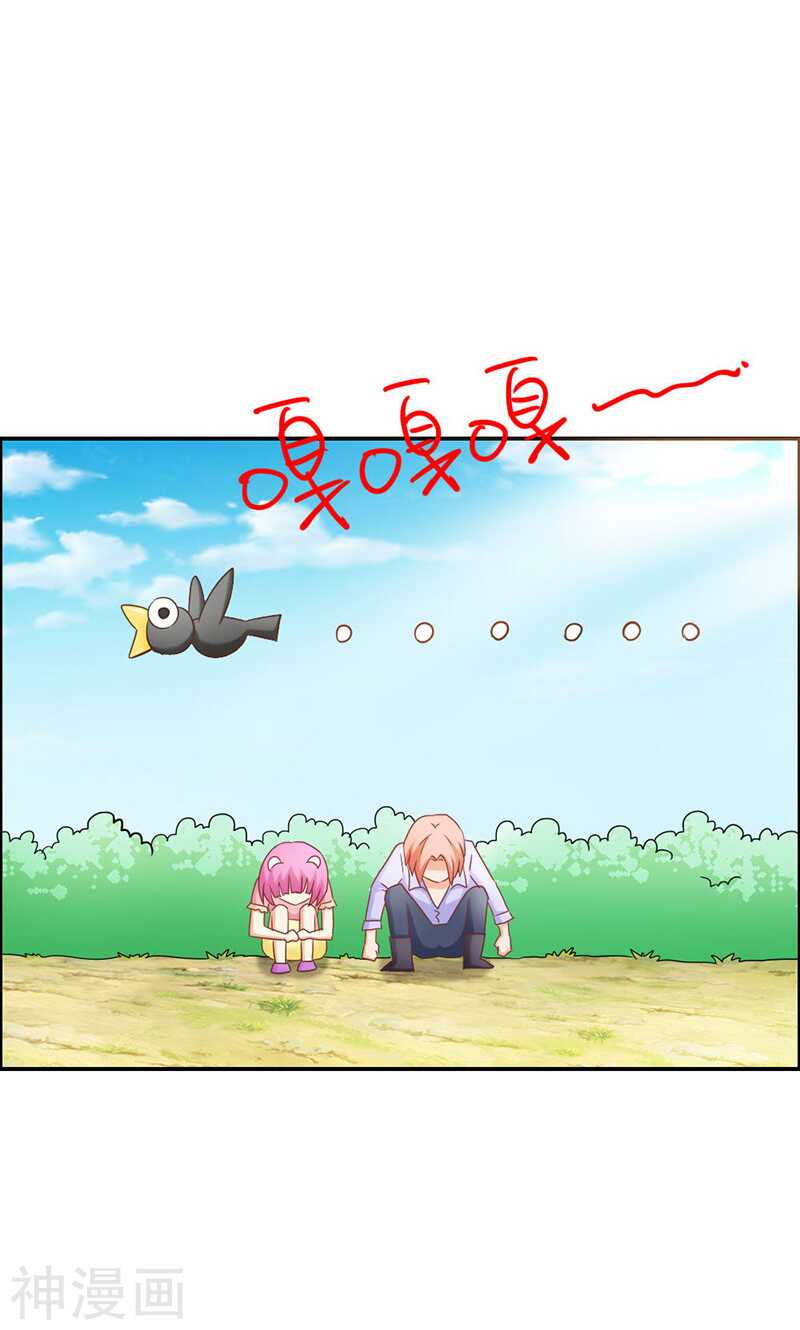 第71话 暴动-第71话