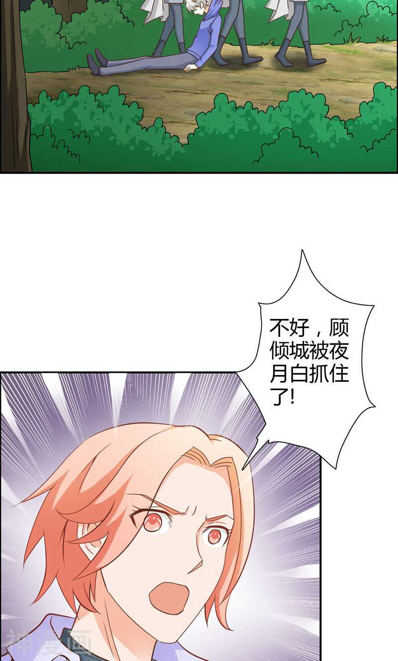 第71话 暴动-第71话