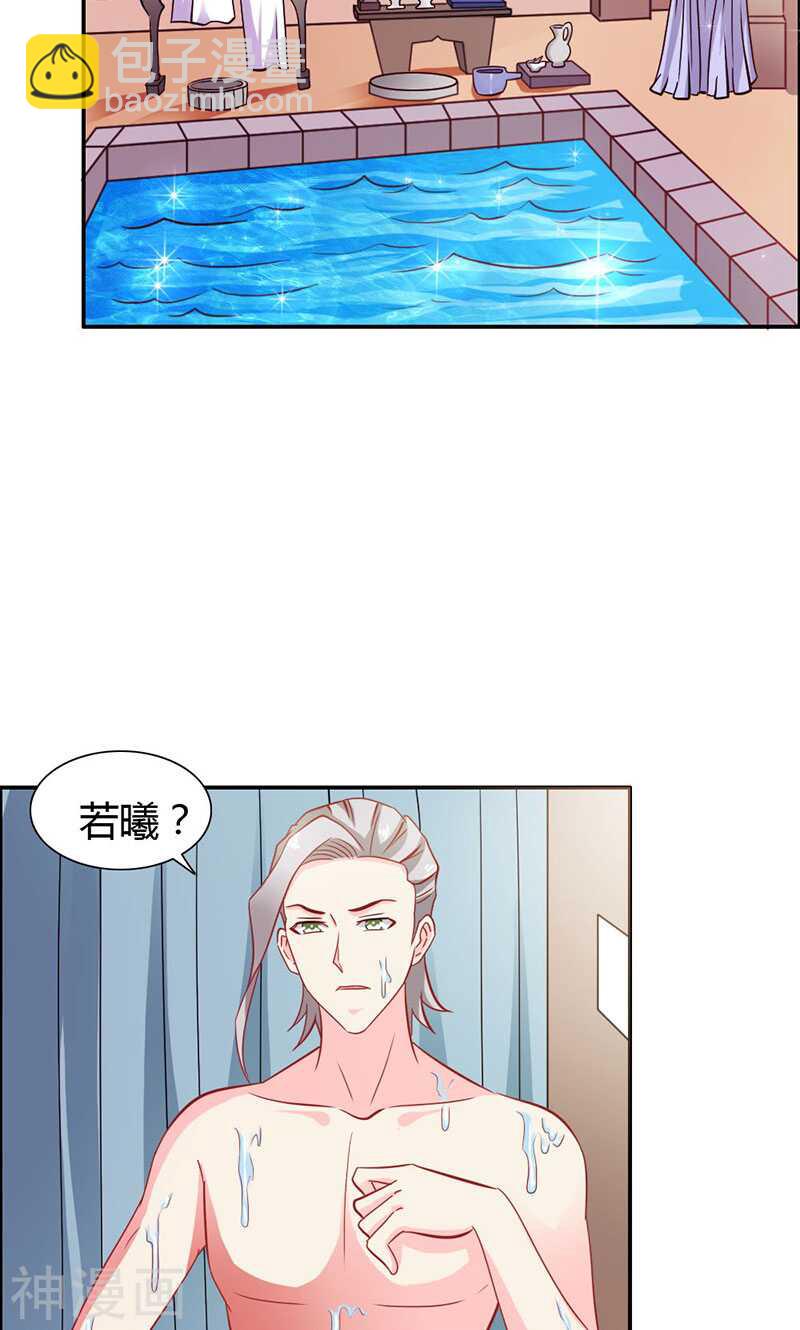 第71话 暴动-第71话