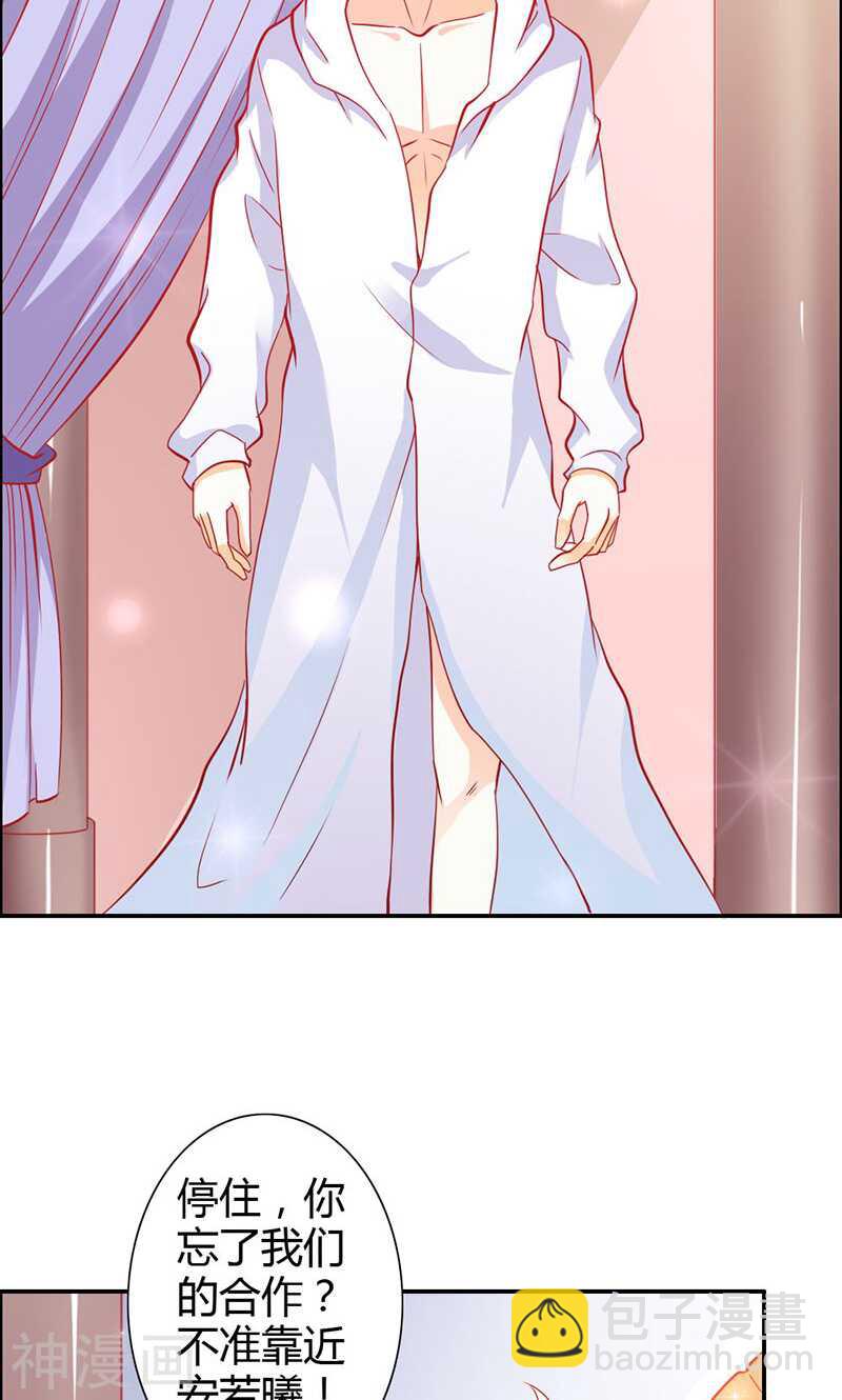 第71话 暴动-第71话