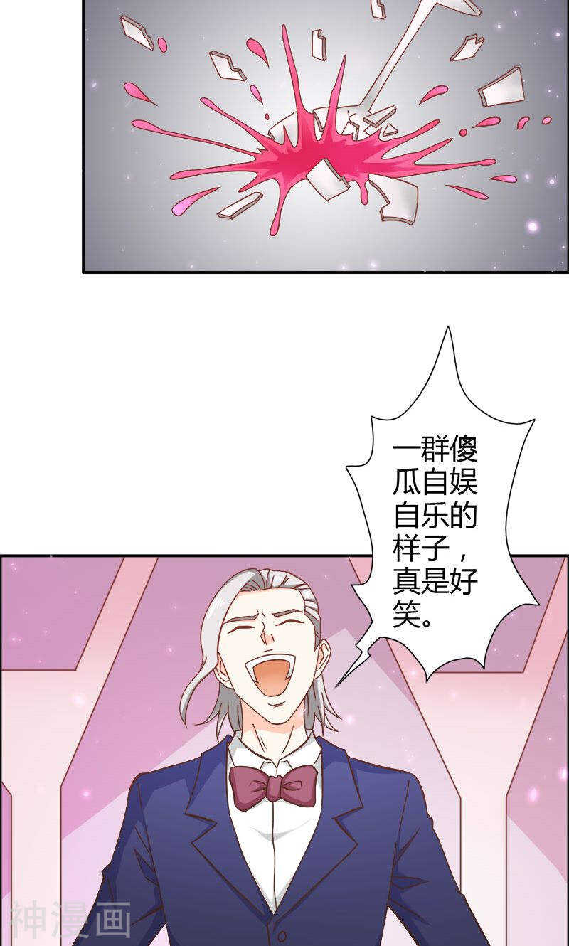 第73话 喜欢我们的婚房吗-第73话