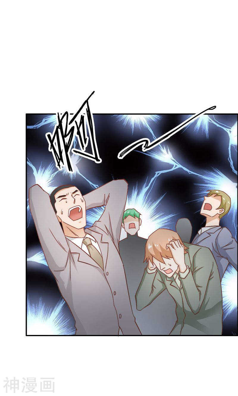 第73话 喜欢我们的婚房吗-第73话