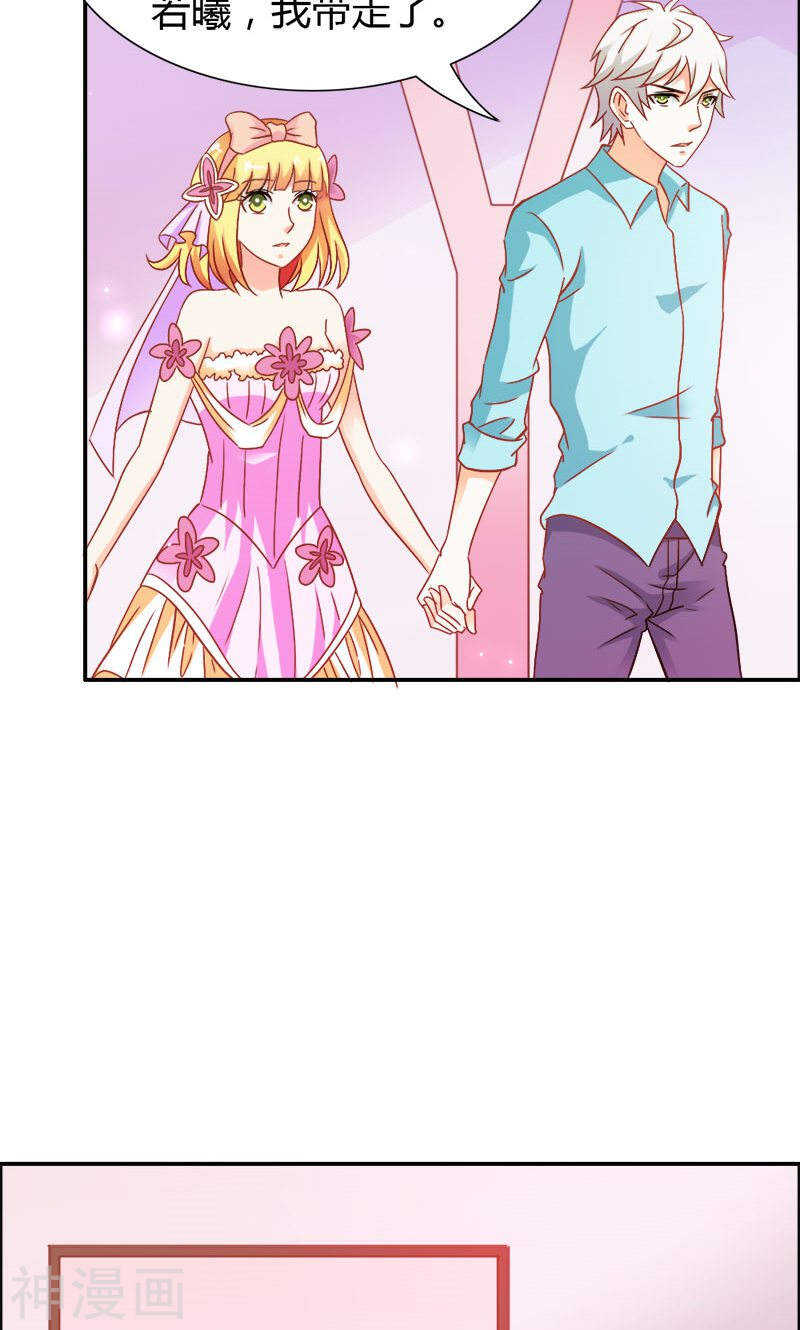 第75话 蛇姬-第75话