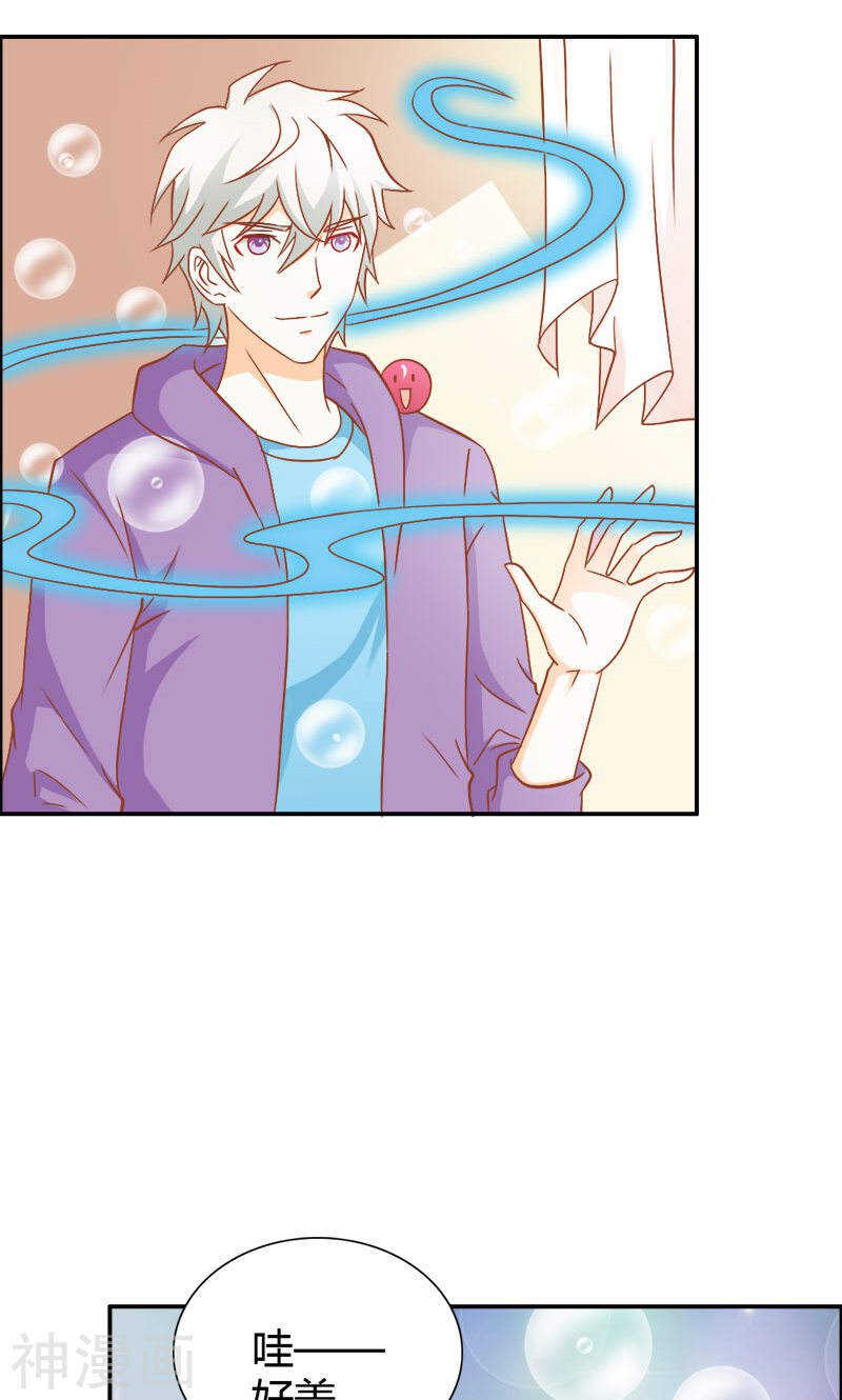 第75话 蛇姬-第75话