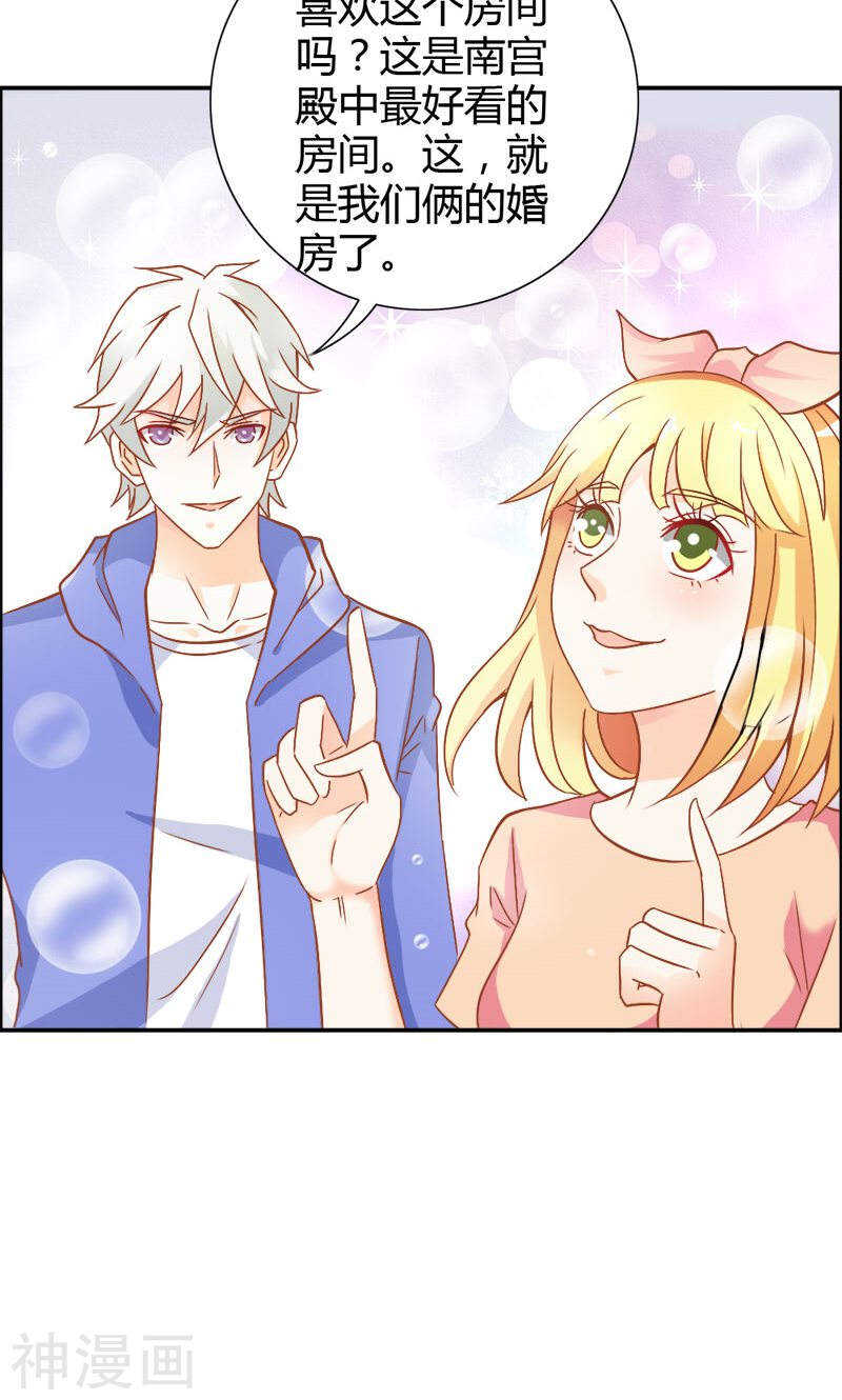 第75话 蛇姬-第75话