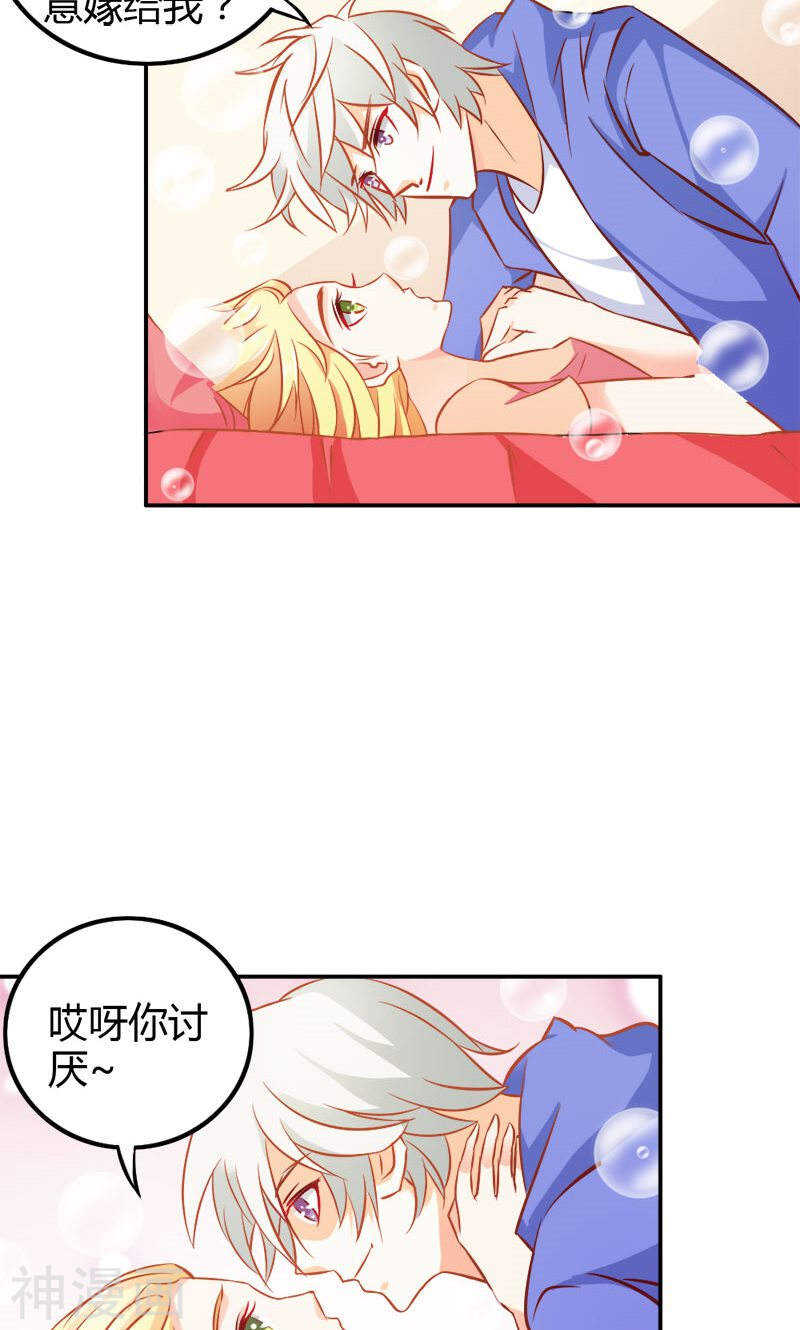 第75话 蛇姬-第75话