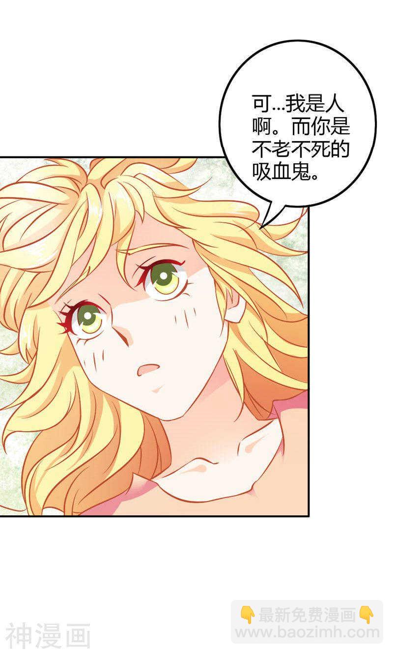 第75话 蛇姬-第75话