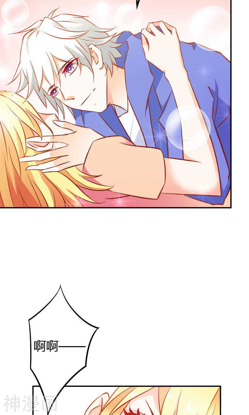 第75话 蛇姬-第75话