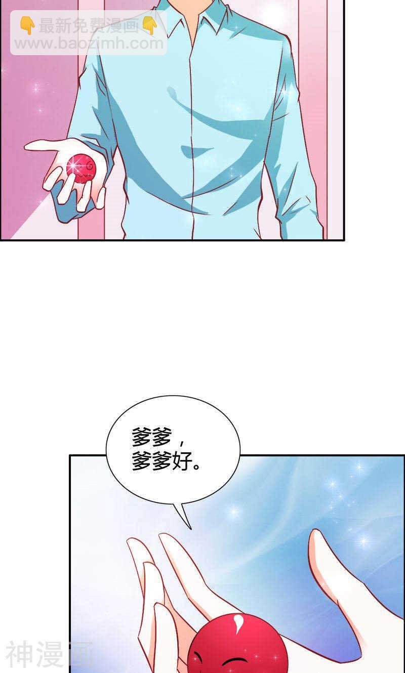 第75话 蛇姬-第75话