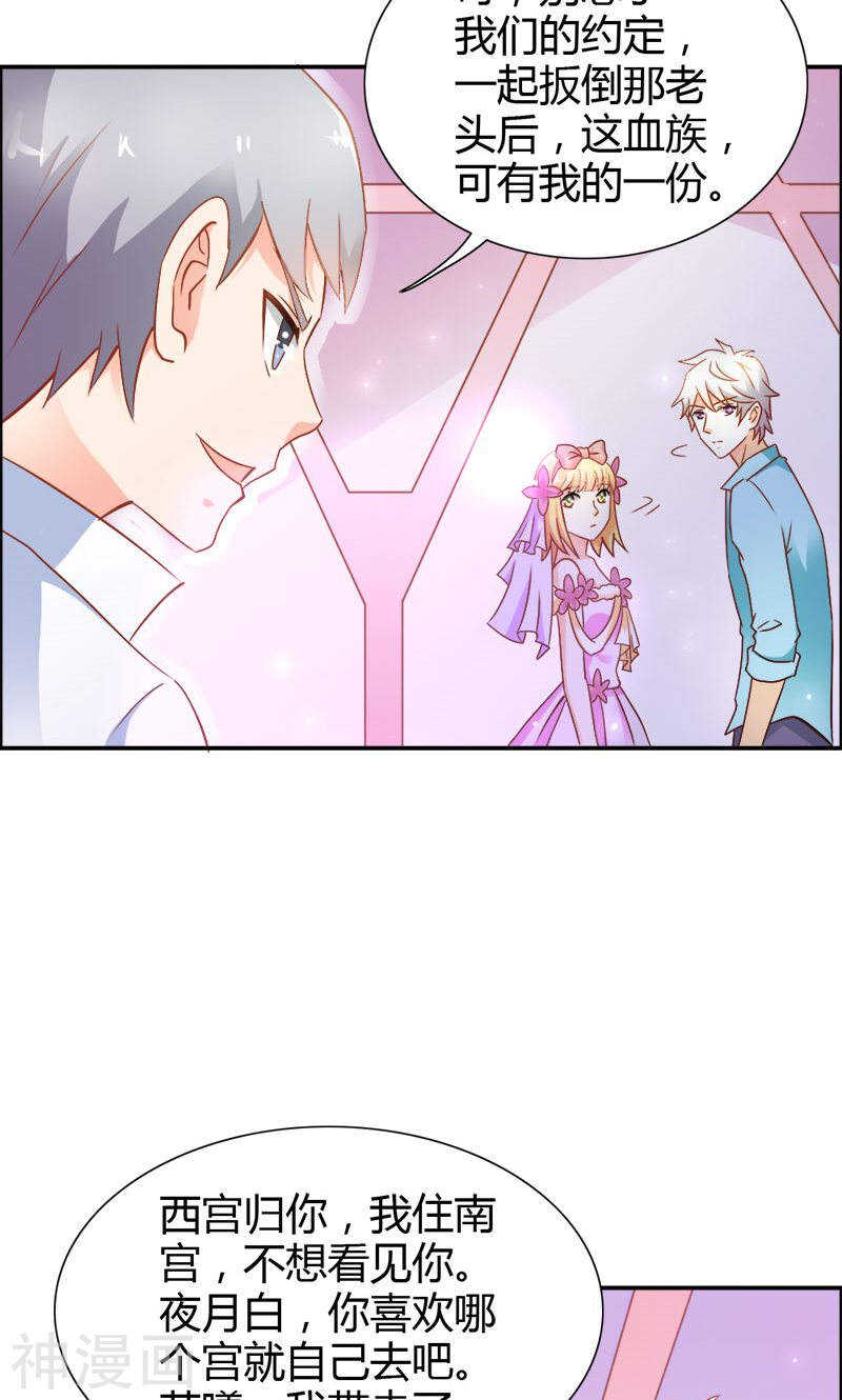 第75话 蛇姬-第75话