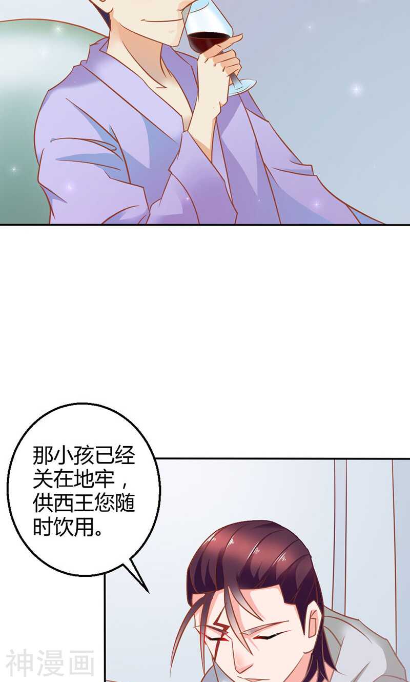 第77话 莲芯灯-第77话